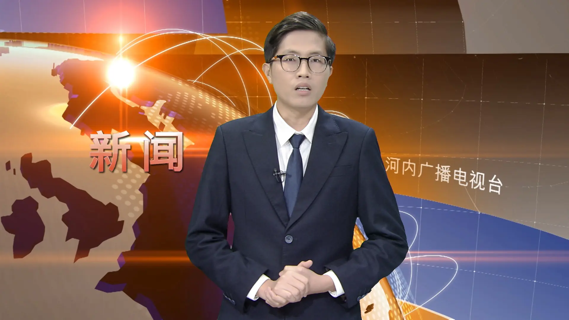 中文新闻 24/08/2025 | Bản tin tiếng Trung